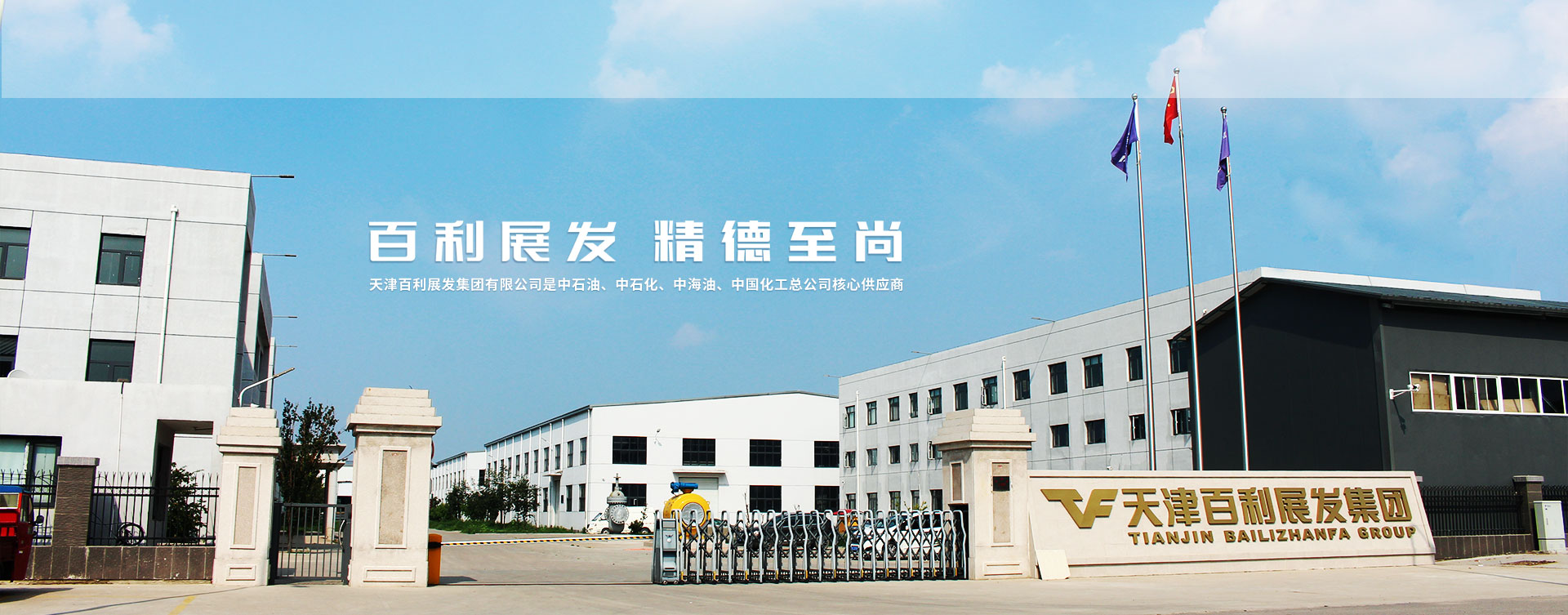 山東凱越工程機(jī)械有限公司