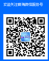 添加微信