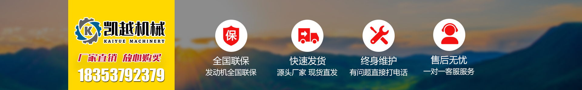 廠(chǎng)家直銷(xiāo)，放心購(gòu)買(mǎi)